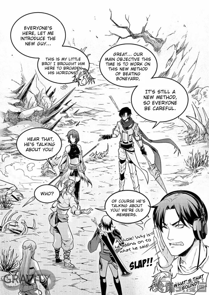 The King's Avatar Chapter 42.2 5